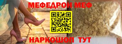 соль ск Новозыбков