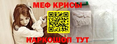 мяу мяу мука Нягань