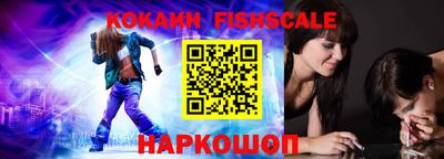 соль ск Новозыбков