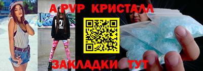 дистиллят марихуана Новодвинск
