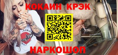 дистиллят марихуана Новодвинск