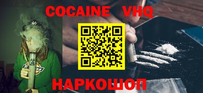 герыч Новокубанск