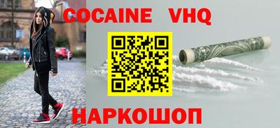 герыч Новокубанск