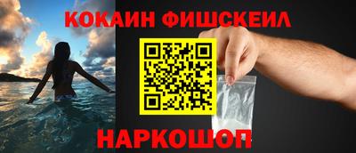 герыч Новокубанск