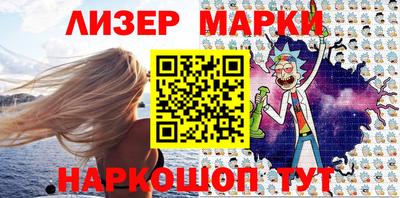 герыч Новокубанск