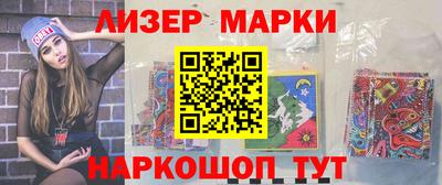 герыч Новокубанск
