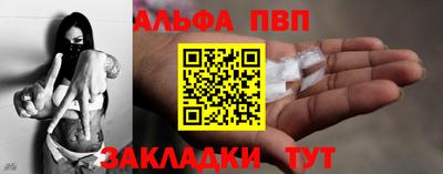 соль ск Новозыбков