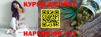 дистиллят марихуана Новодвинск
