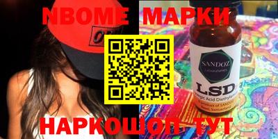 дистиллят марихуана Новодвинск