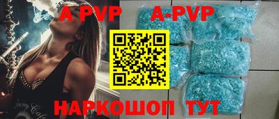 герыч Новокубанск