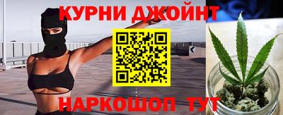 дистиллят марихуана Новодвинск