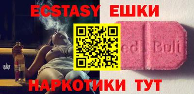 дистиллят марихуана Новодвинск