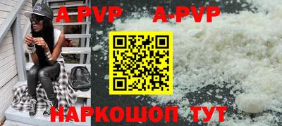 герыч Новокубанск