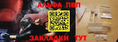 герыч Новокубанск