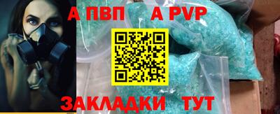 герыч Новокубанск