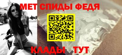 соль ск Новозыбков