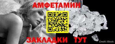 соль ск Новозыбков