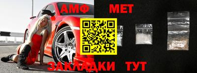 герыч Новокубанск