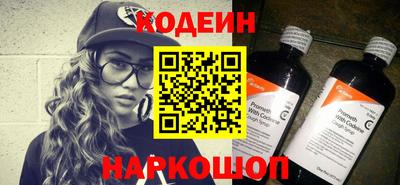 соль ск Новозыбков