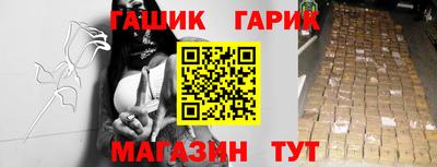 герыч Новокубанск