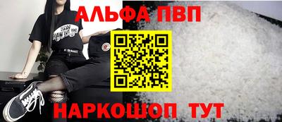 соль ск Новозыбков