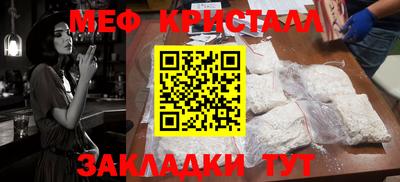 соль ск Новозыбков
