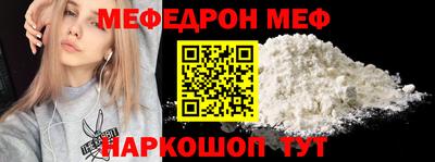 герыч Новокубанск