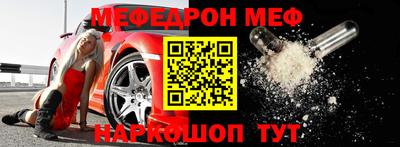 герыч Новокубанск