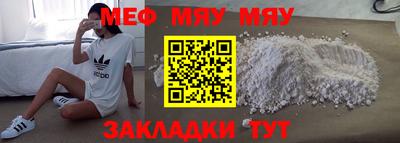 соль ск Новозыбков