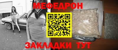 герыч Новокубанск
