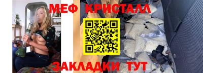 герыч Новокубанск