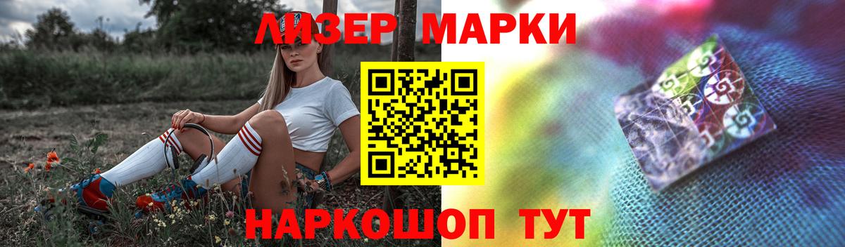 Сорочинск  LSD-25 экстази ecstasy  Вход с VPN  LSD-25 экстази  ЛСД экстази ecstasy 