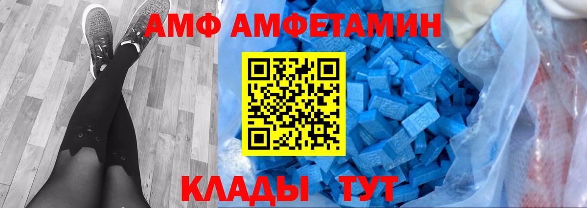 Сорочинск  МЕТАМФЕТАМИН мет  Первитин  МЕТАМФЕТАМИН мет  Вход с VPN 