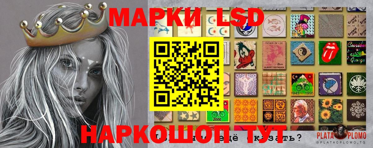 АМФЕТАМИН Сорочинск