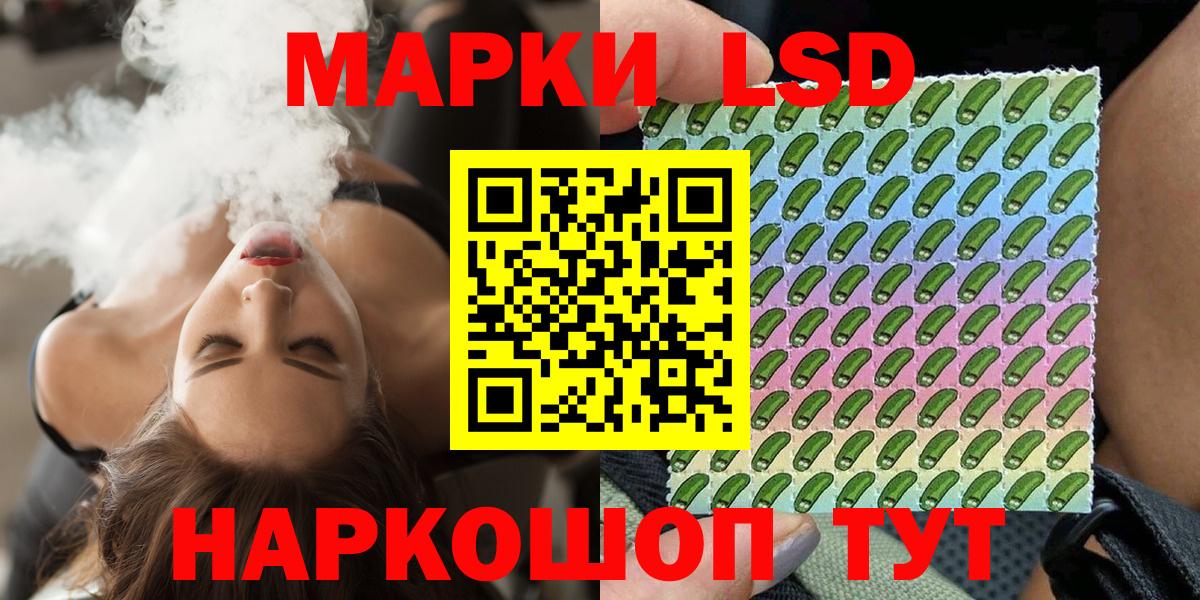 Наркотические марки 1,8мг  Наркотические марки 1,8мг  Сорочинск  Марки 25I-NBOMe  Вход с VPN 