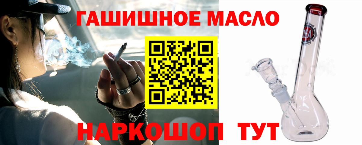 сколько стоит  ТГК концентрат  Дистиллят ТГК гашишное масло  Вход с VPN  Сорочинск 