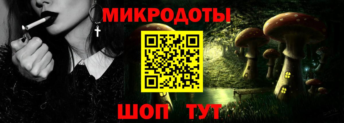 Псилоцибиновые грибы Psilocybe  Вход с VPN  Галлюциногенные грибы мухоморы  Сорочинск 
