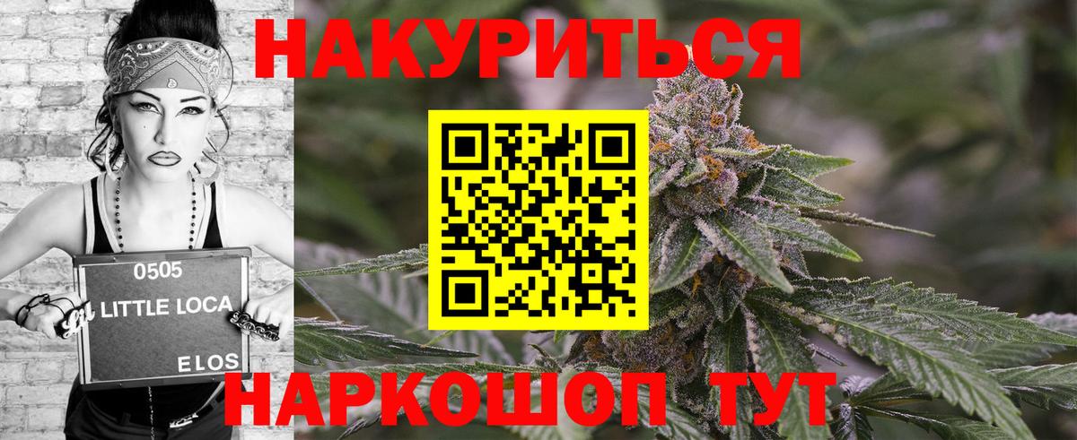 Марихуана SATIVA & INDICA  Марихуана конопля  Сорочинск  Вход с VPN  МАРИХУАНА SATIVA & INDICA 