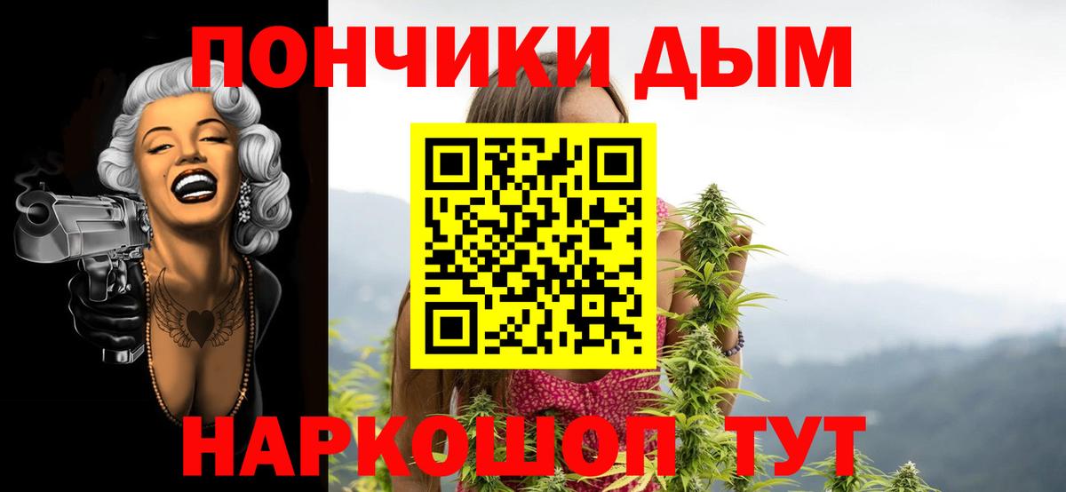 Марихуана AK-47 Сорочинск